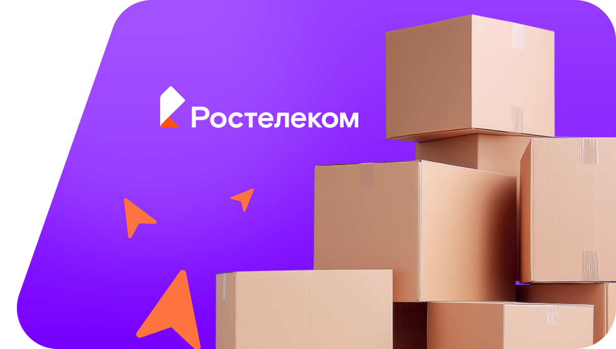 Переезд в новую квартирув&nbsp;деревня Верх-Юс (Удмуртская Республика)